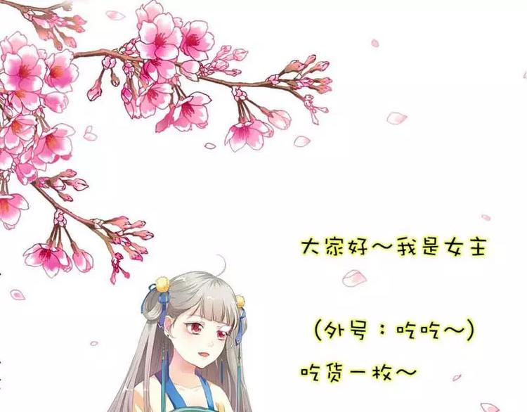 第2话 命不该绝-第3话