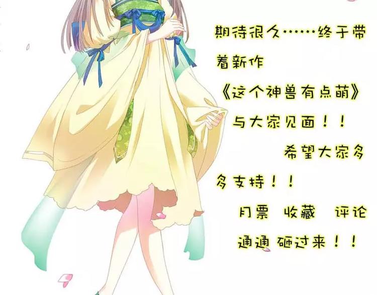 第2话 命不该绝-第3话