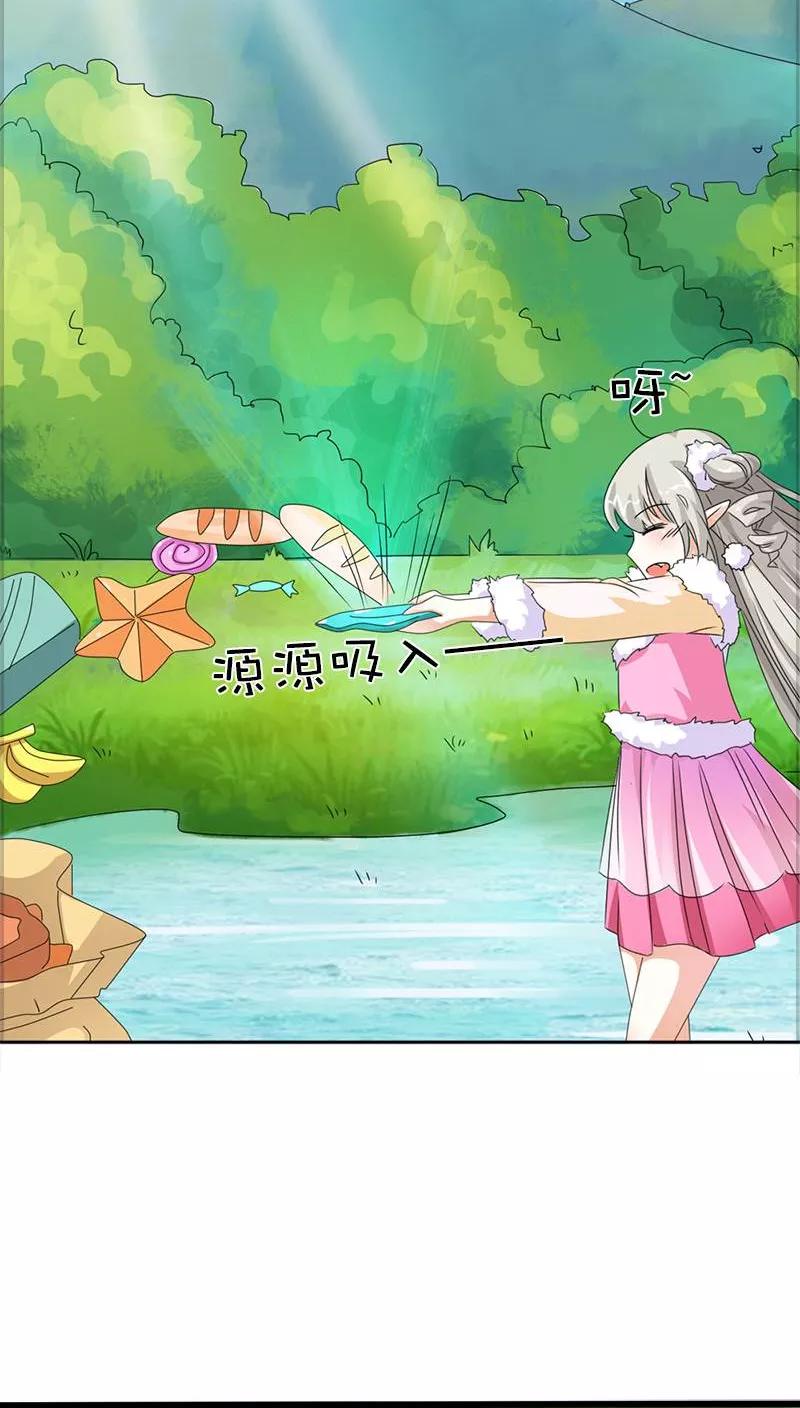 第111话 好神奇咩(1)-第115话