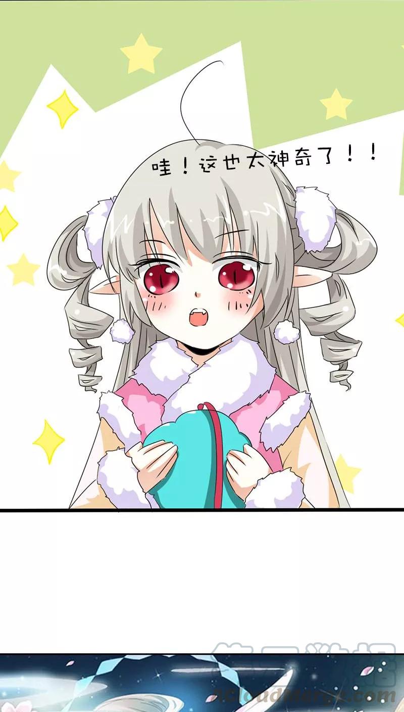 第111话 好神奇咩(1)-第115话