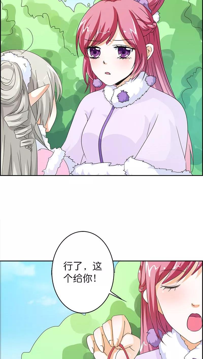 第111话 好神奇咩(1)-第115话