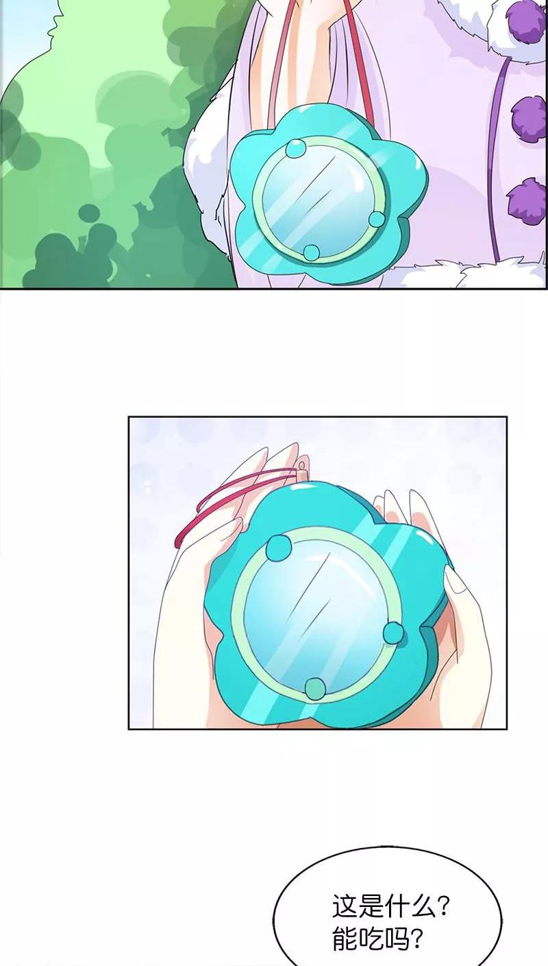 第111话 好神奇咩(1)-第115话