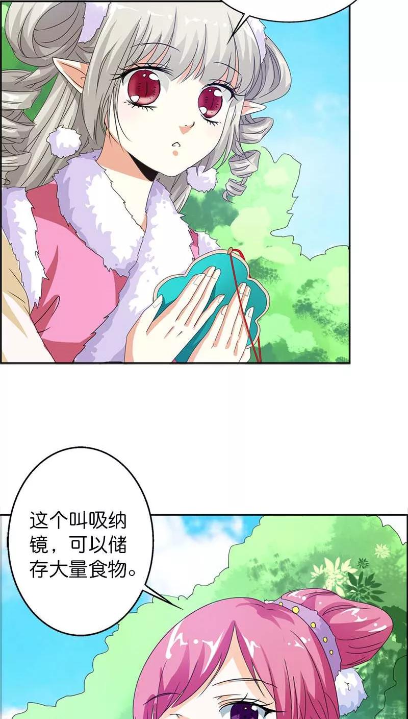 第111话 好神奇咩(1)-第115话