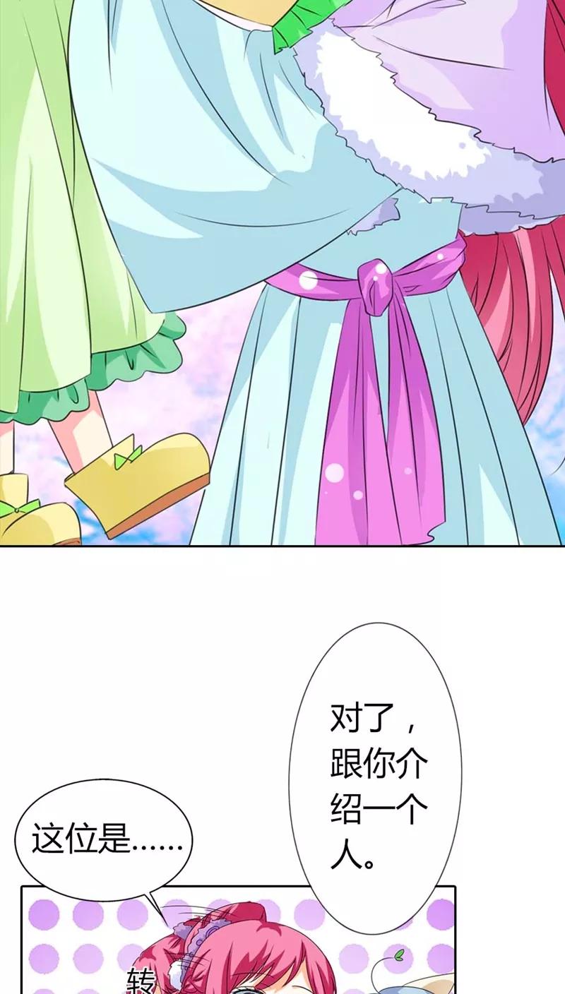 第113话 吃吃下凡-第117话