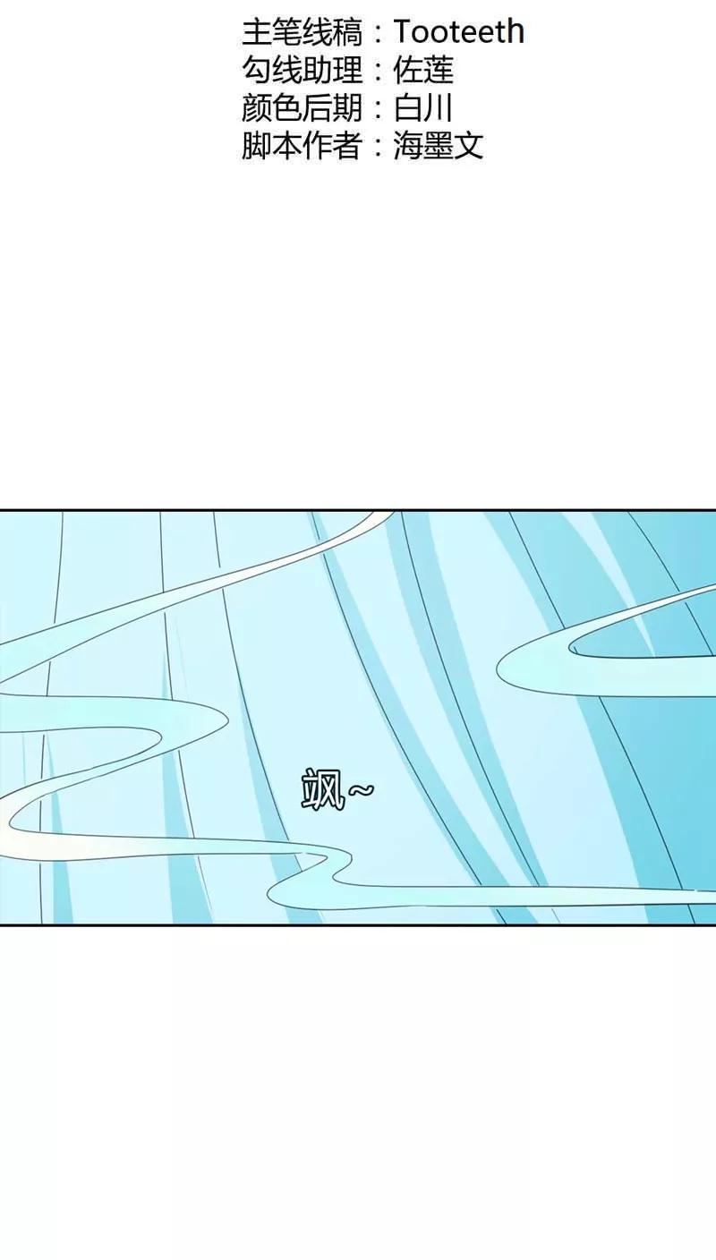 第115话 这是谁家小馋猫啊-第119话