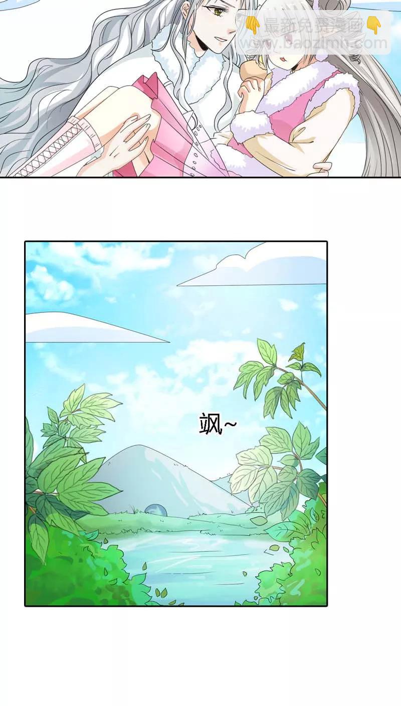 第117话 千万不能让莫等知道-第121话
