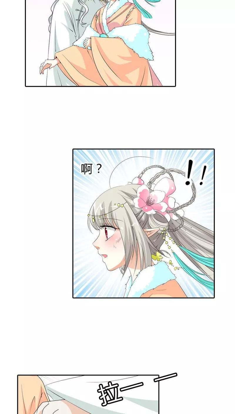 第119话 你不想我找到你？-第123话
