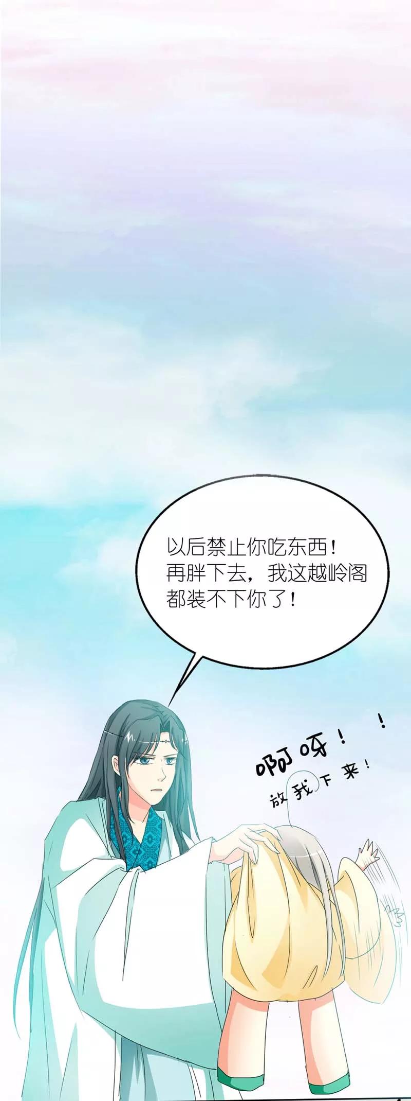 第13话 我能怎么办，我也很绝望啊-第15话