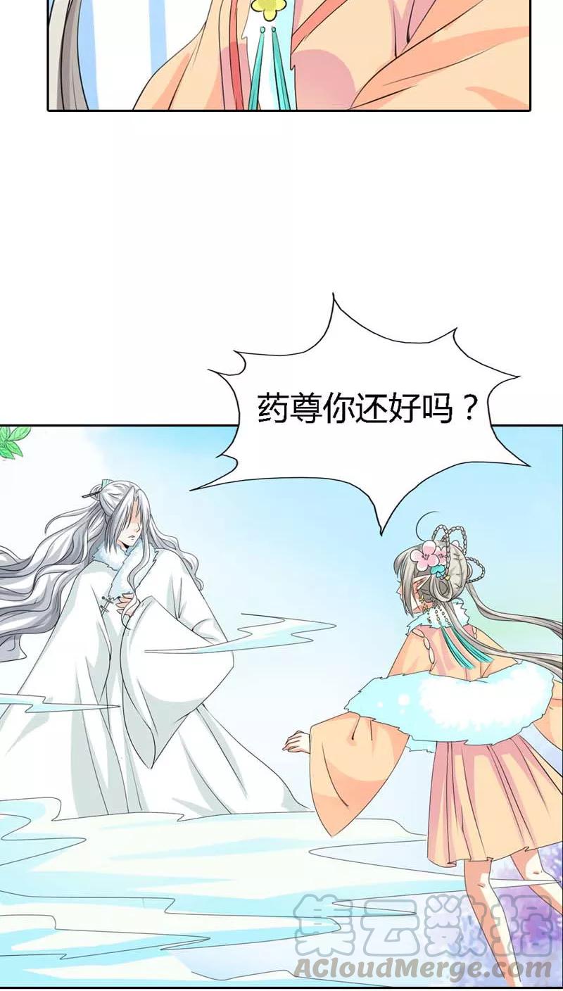 第121话 你是在关心我吗？-第125话