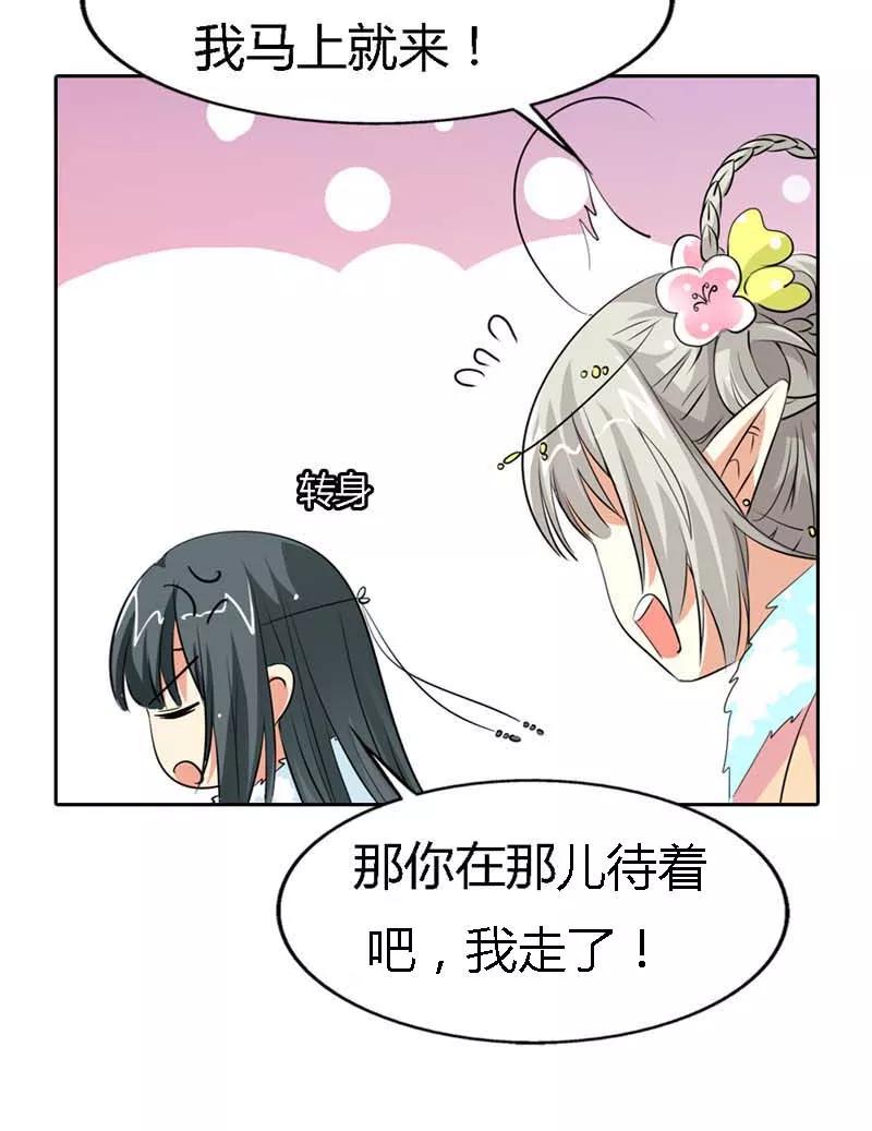第121话 你是在关心我吗？-第125话
