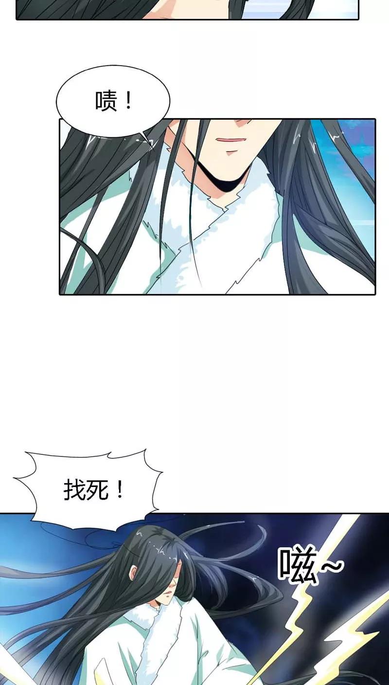 第121话 你是在关心我吗？-第125话