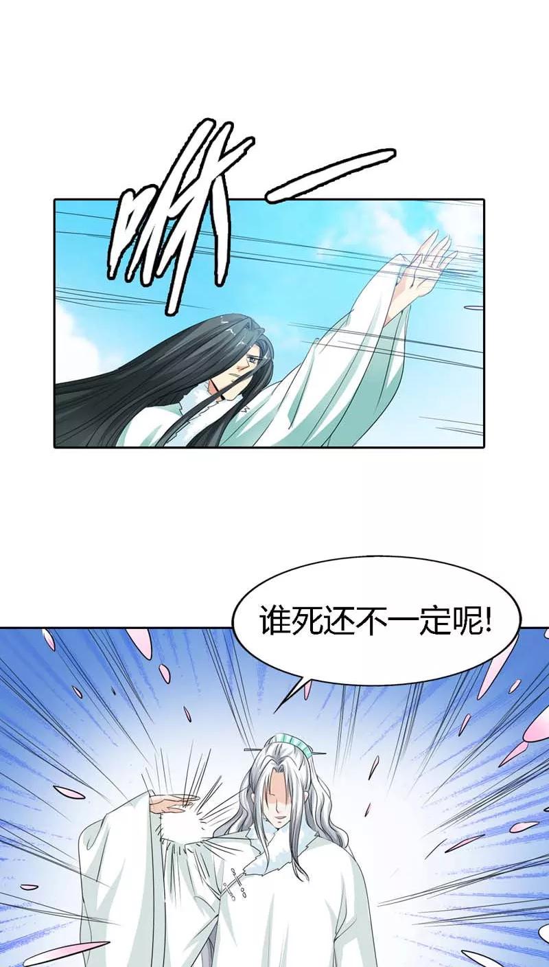 第121话 你是在关心我吗？-第125话