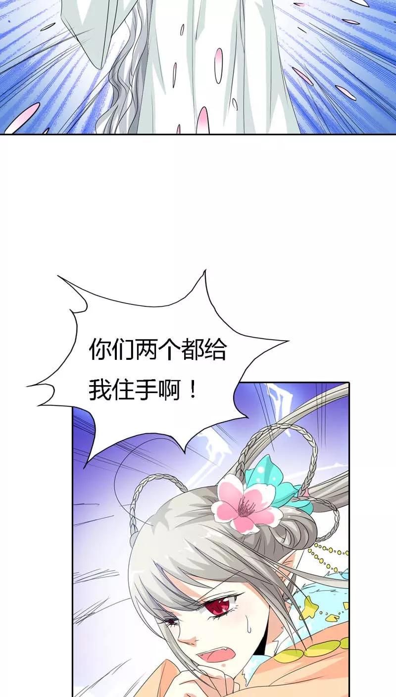 第121话 你是在关心我吗？-第125话