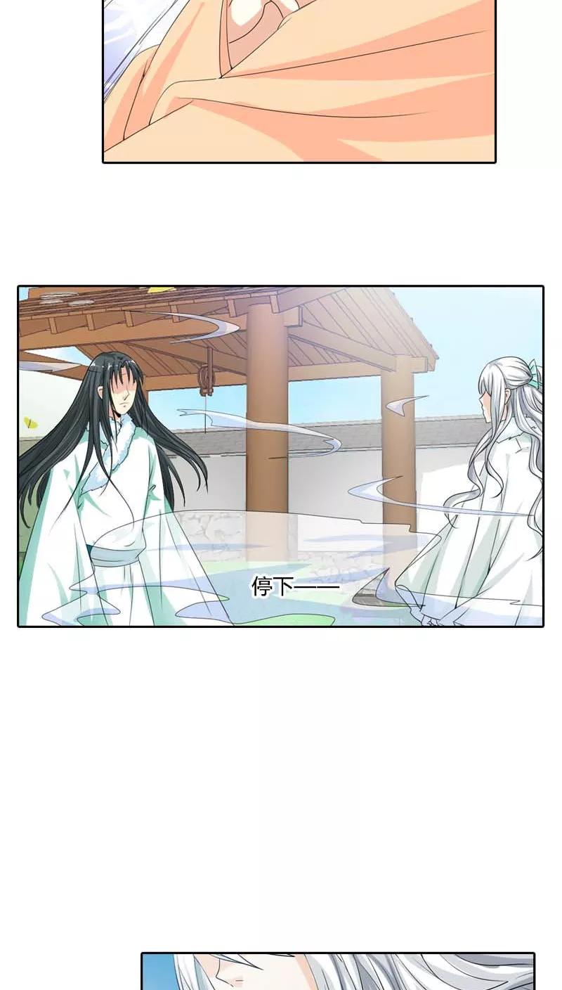 第121话 你是在关心我吗？-第125话