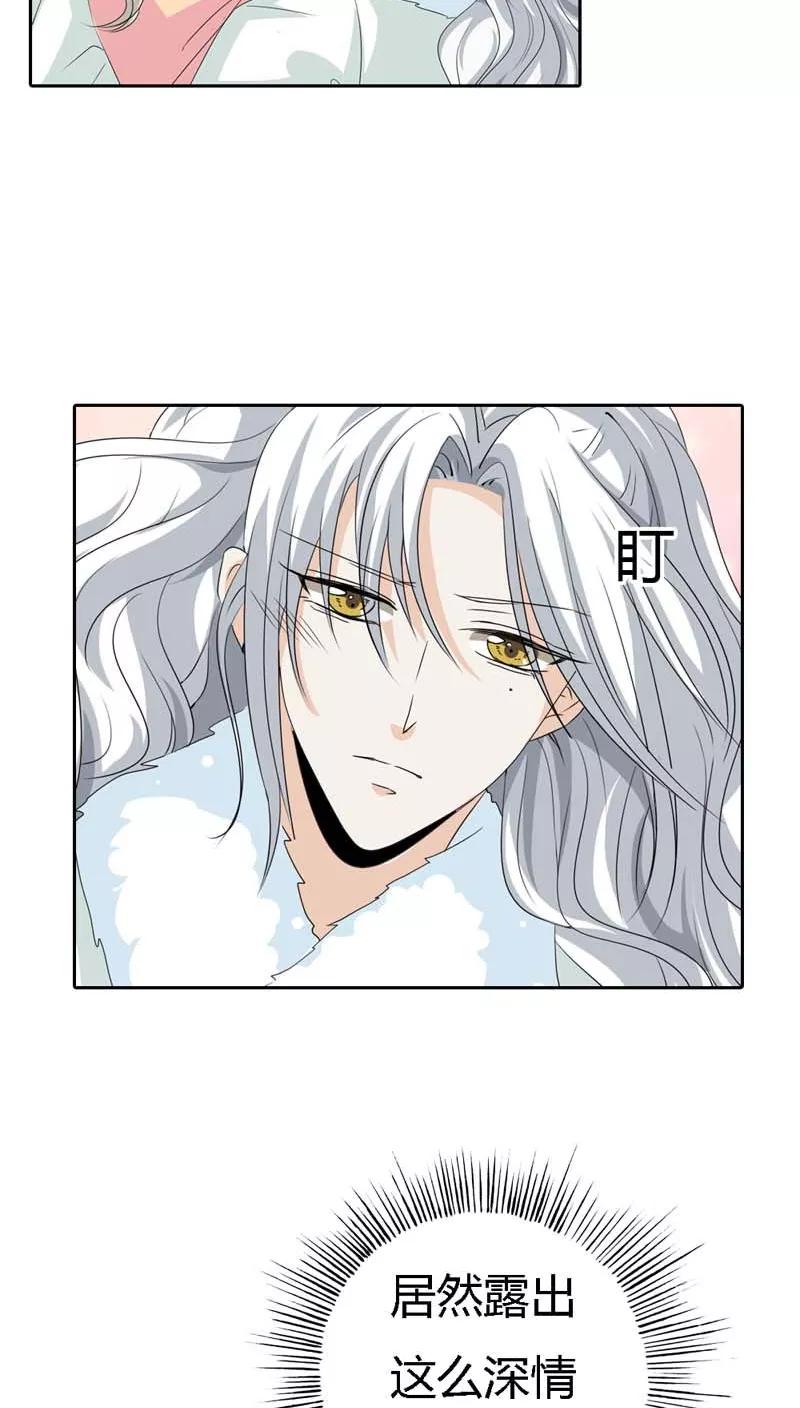 第125话 那你就用力抱紧我啊-第129话