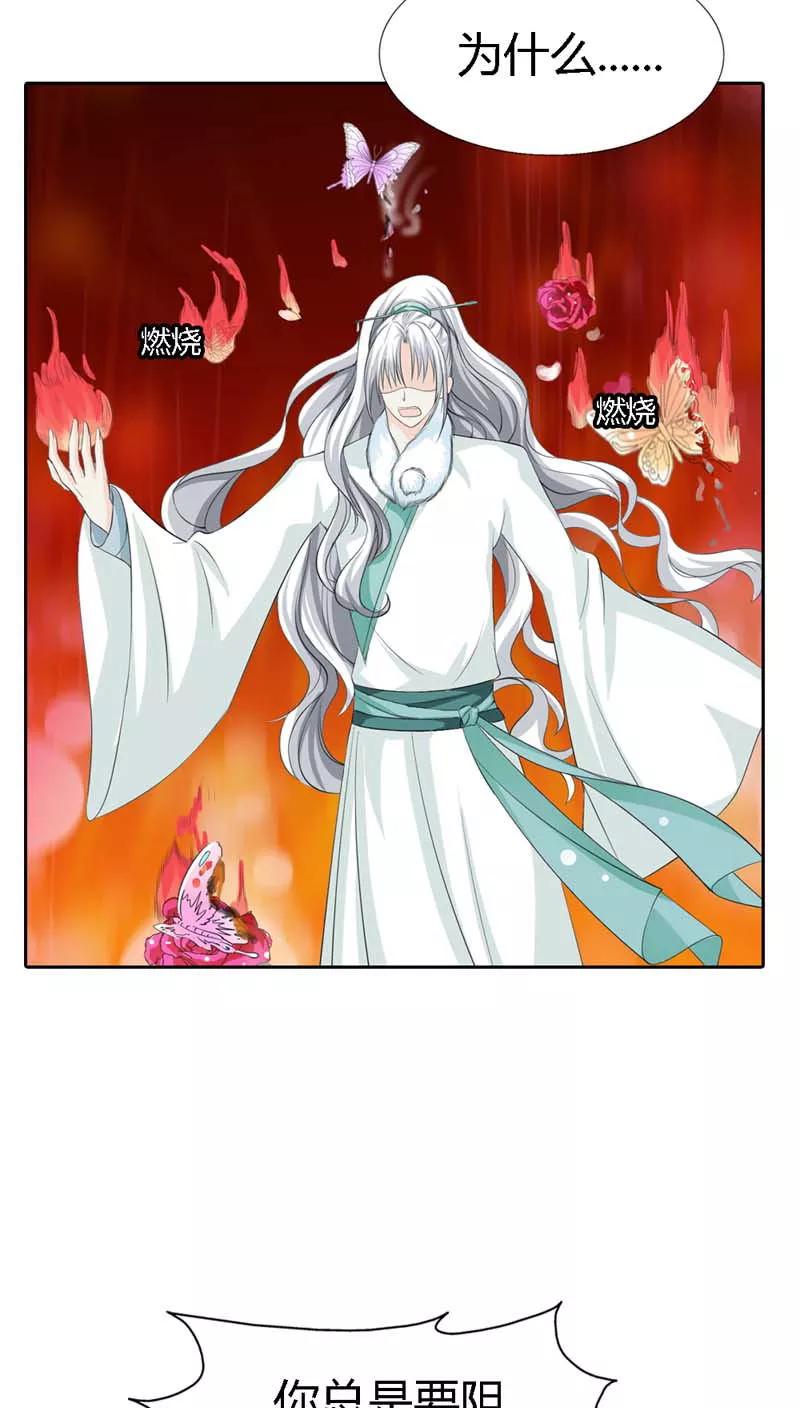 第127话 因为她是我的人-第131话