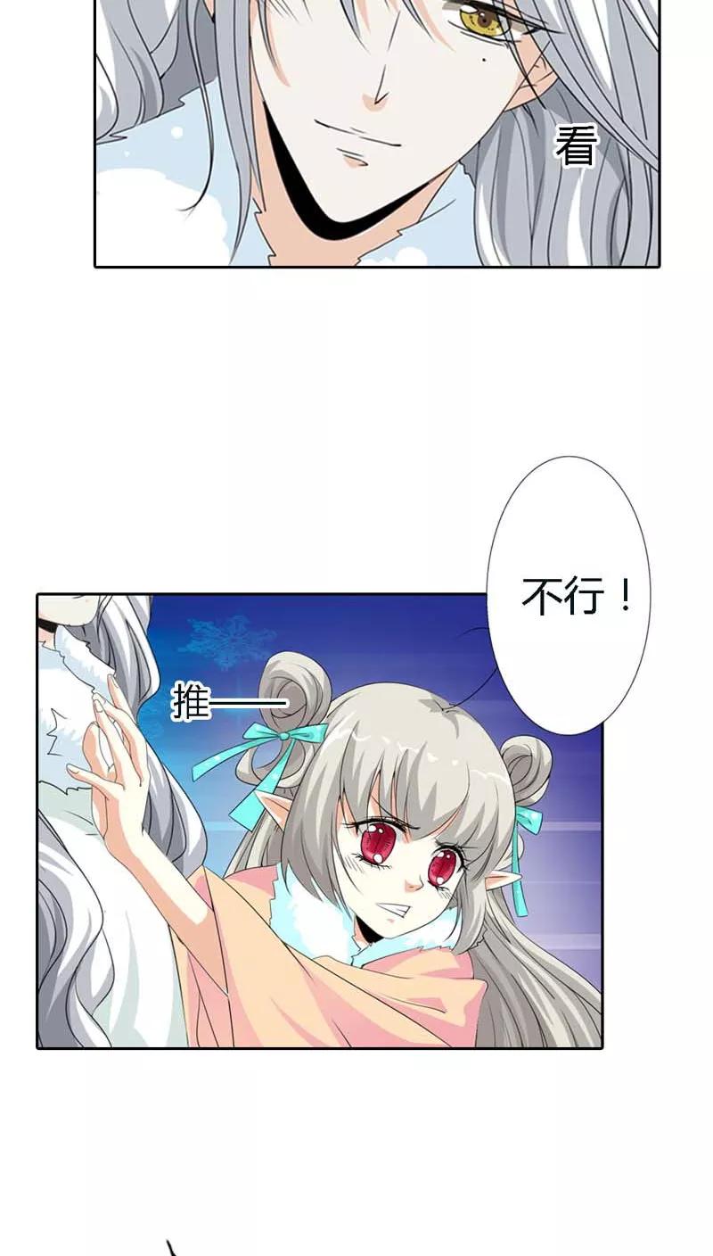 第127话 因为她是我的人-第131话