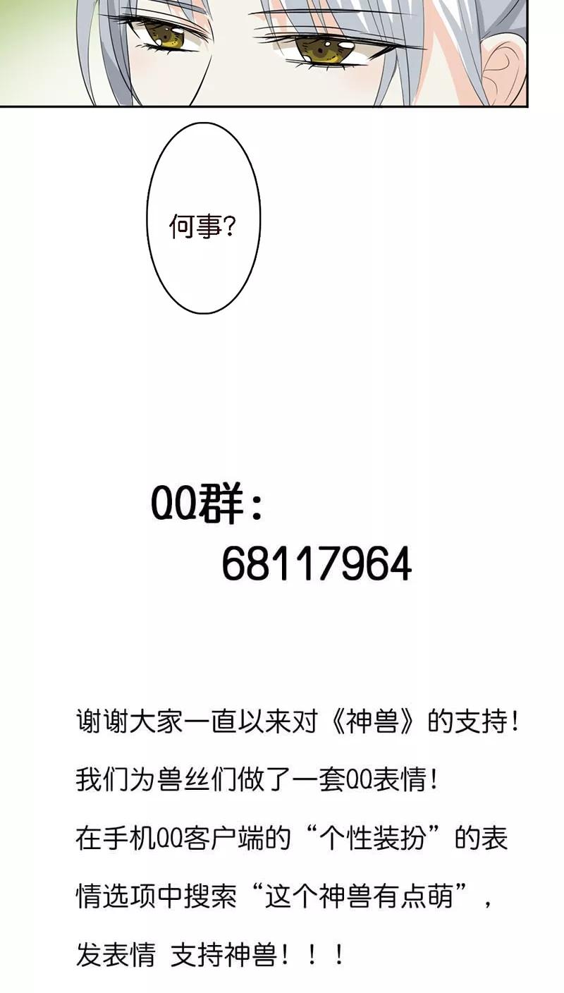 第129话 上仙越来越坏了-第133话