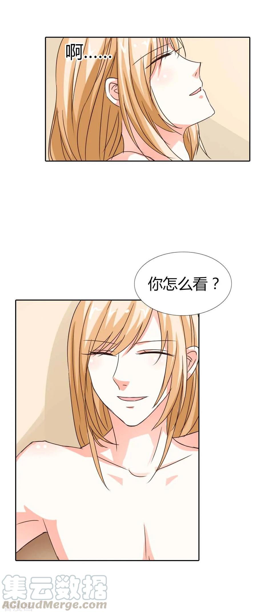 第131话 为情所困-第135话