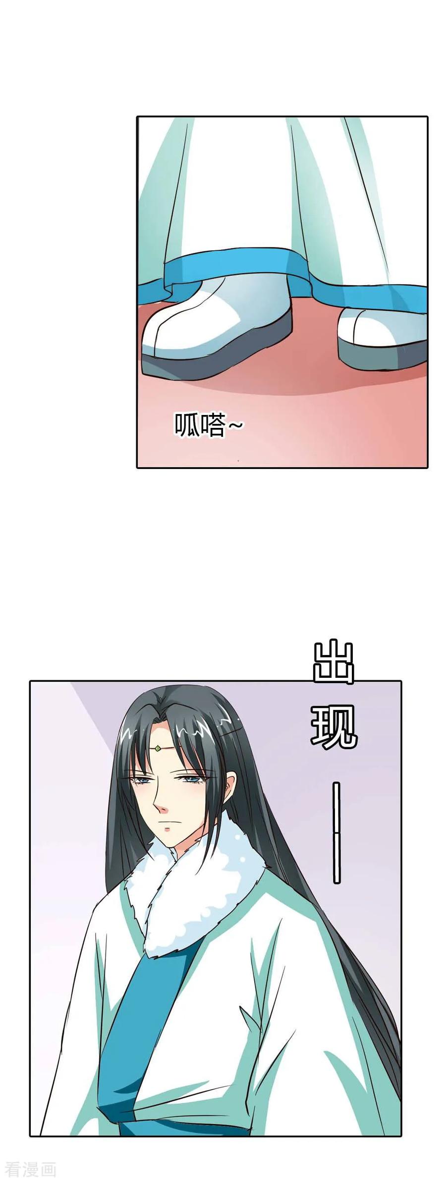 第131话 为情所困-第135话