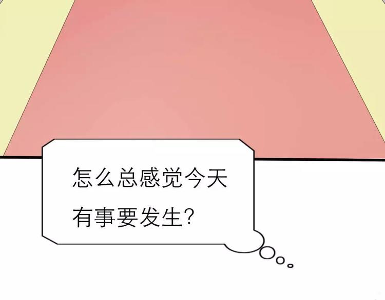 完结话-前篇(1/2)-第137话