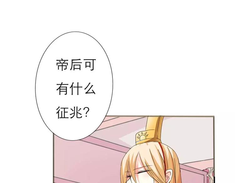 完结话-前篇(1/2)-第137话