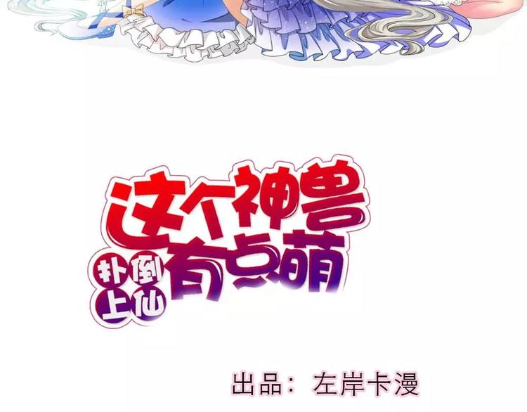 完结话-前篇(1/2)-第137话