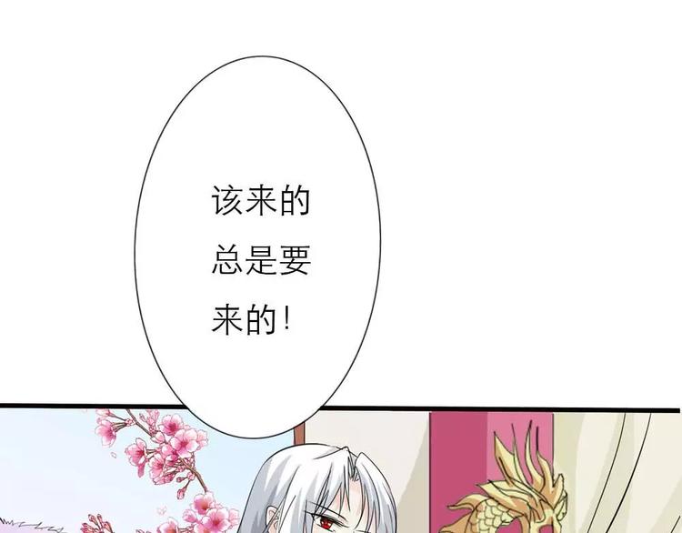 完结话-前篇(1/2)-第137话