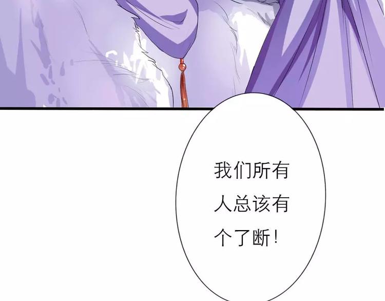 完结话-前篇(1/2)-第137话