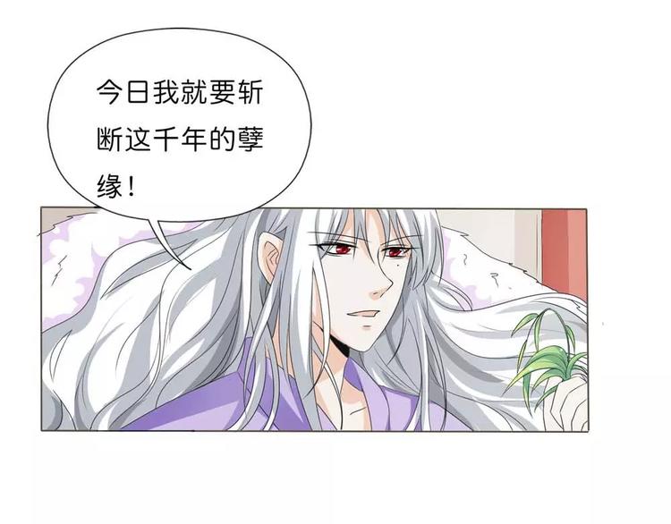 完结话-前篇(1/2)-第137话