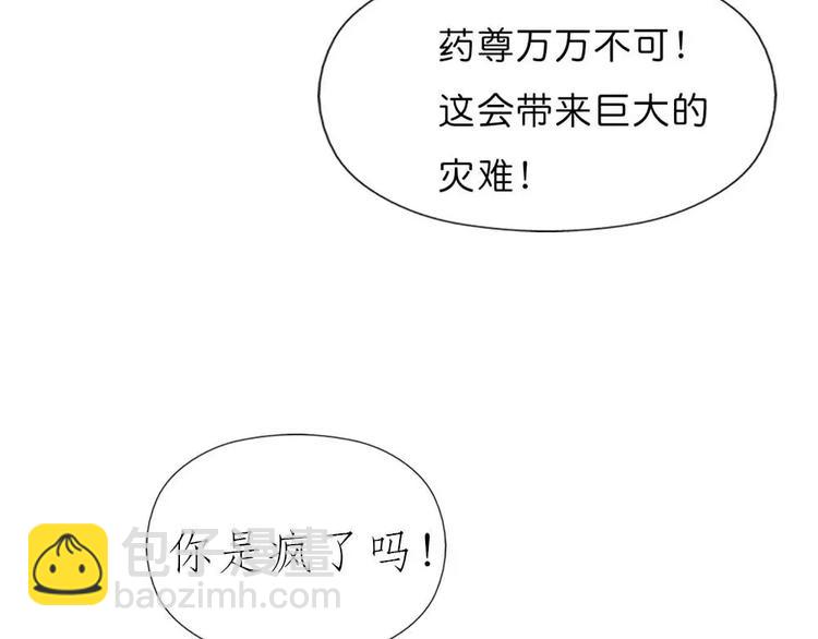 完结话-前篇(1/2)-第137话
