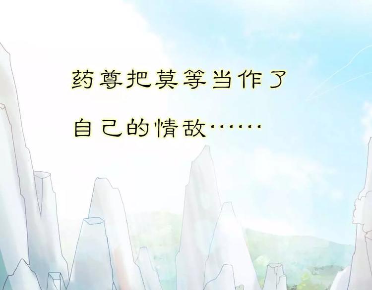 完结话-前篇(1/2)-第137话