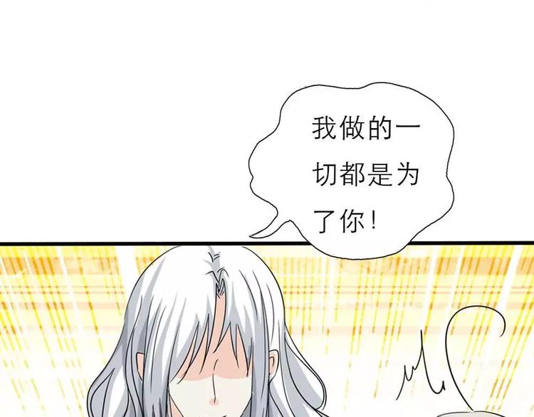 完结话-前篇(1/2)-第137话