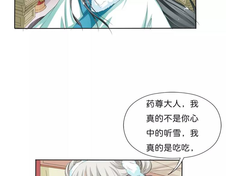 完结话-前篇(1/2)-第137话