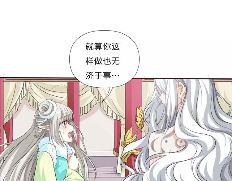 完结话-前篇(1/2)-第137话