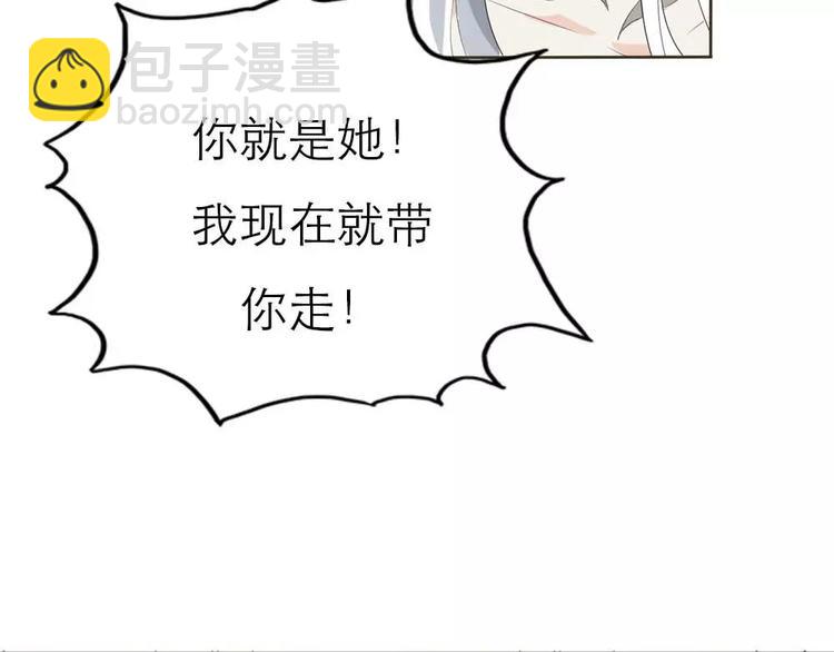 完结话-前篇(1/2)-第137话