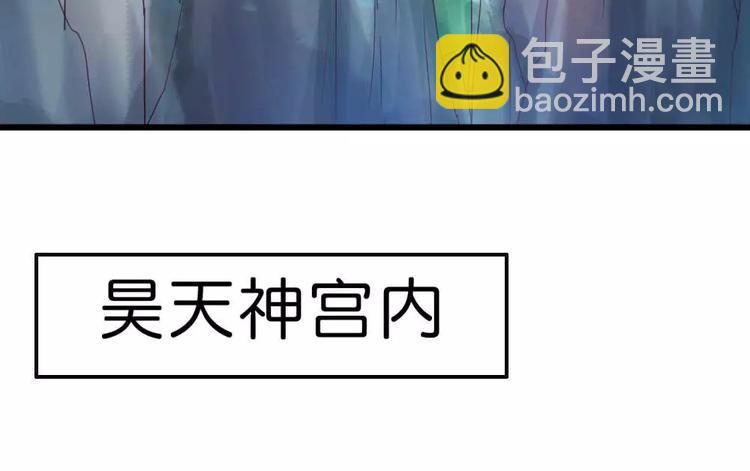 完结话-前篇(1/2)-第137话