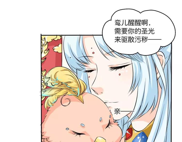 完结话-后篇(1/2)-第139话