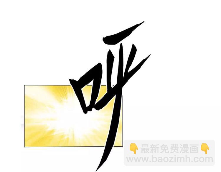 完结话-后篇(1/2)-第139话