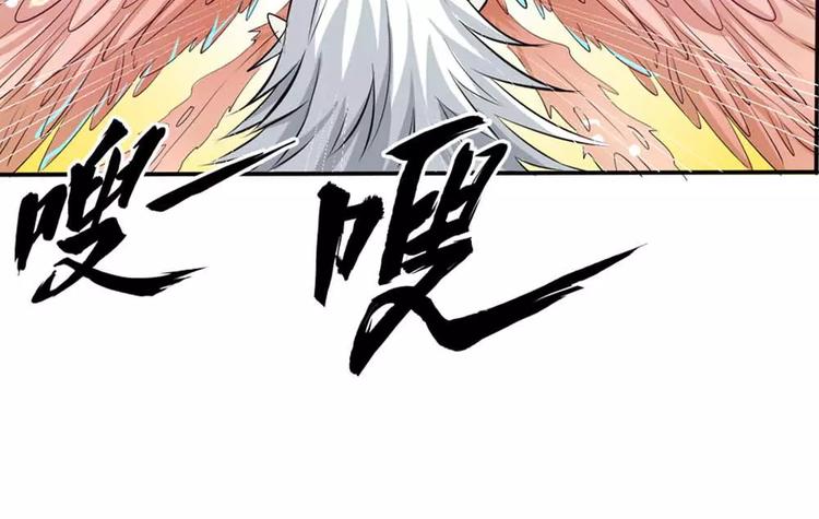 完结话-后篇(1/2)-第139话
