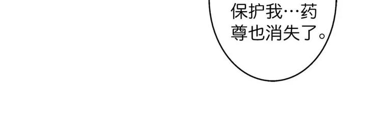 完结话-后篇(1/2)-第139话