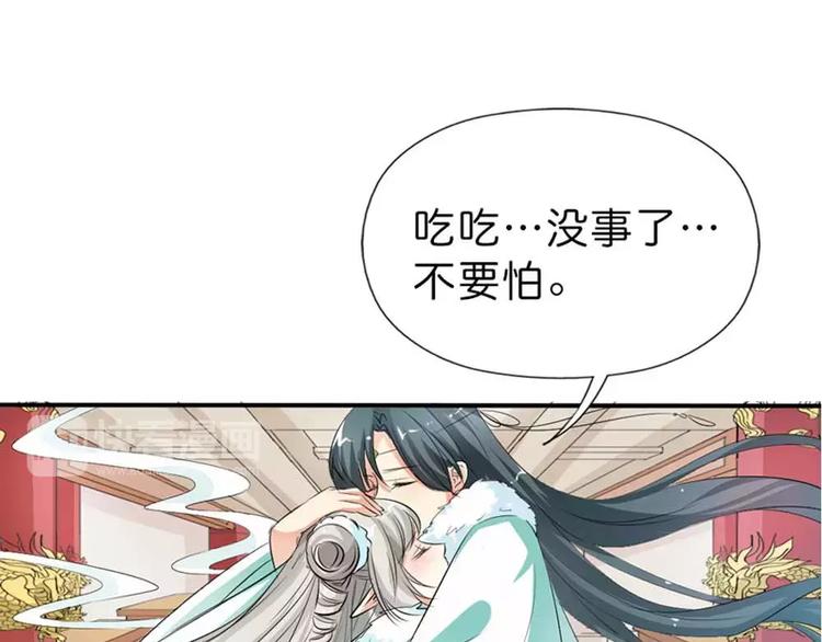 完结话-后篇(1/2)-第139话