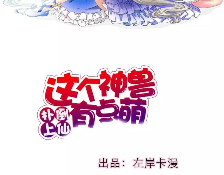 完结话-后篇(1/2)-第139话