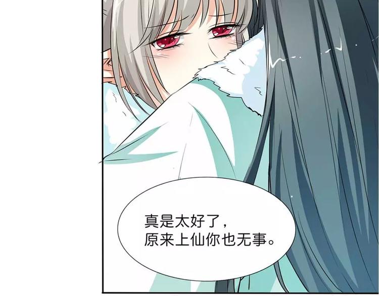 完结话-后篇(1/2)-第139话