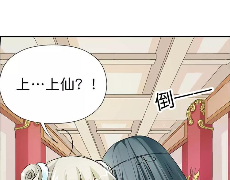 完结话-后篇(1/2)-第139话