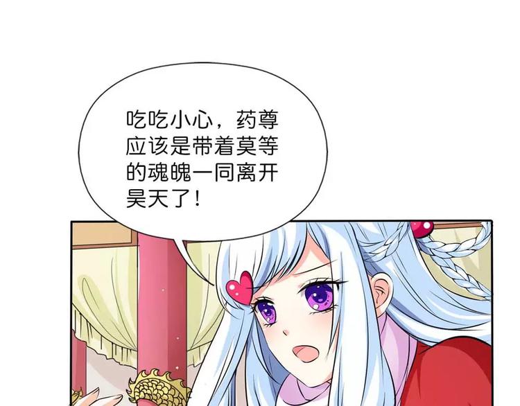 完结话-后篇(1/2)-第139话