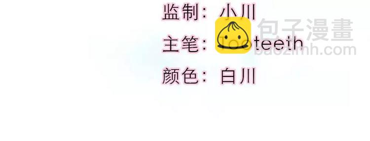 完结话-后篇(1/2)-第139话