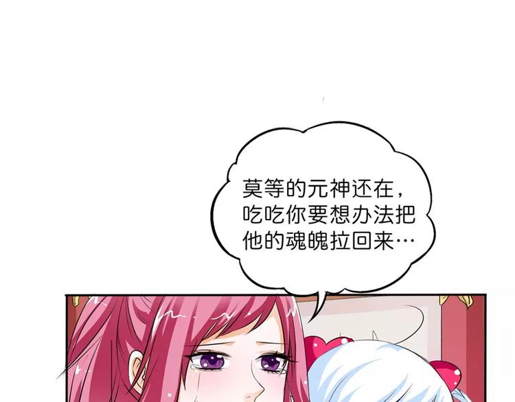 完结话-后篇(1/2)-第139话