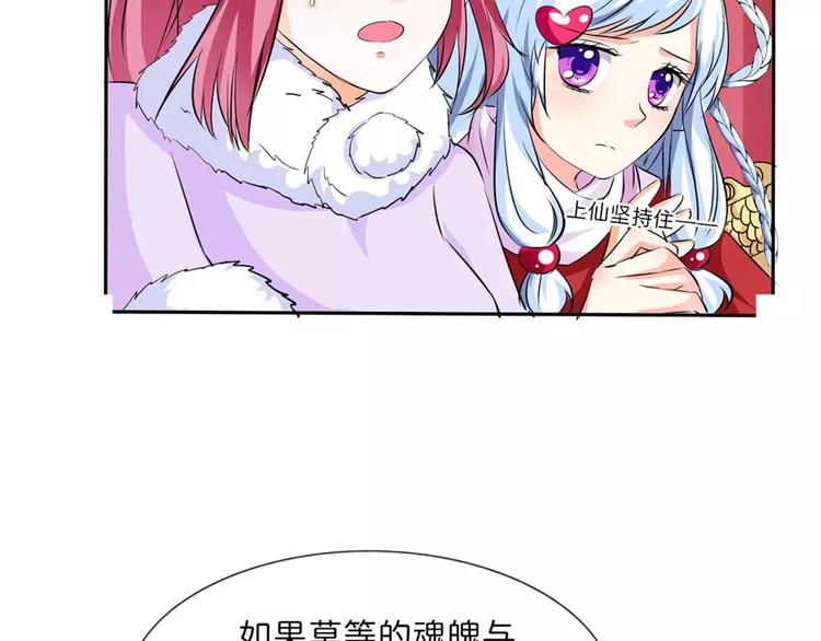 完结话-后篇(1/2)-第139话