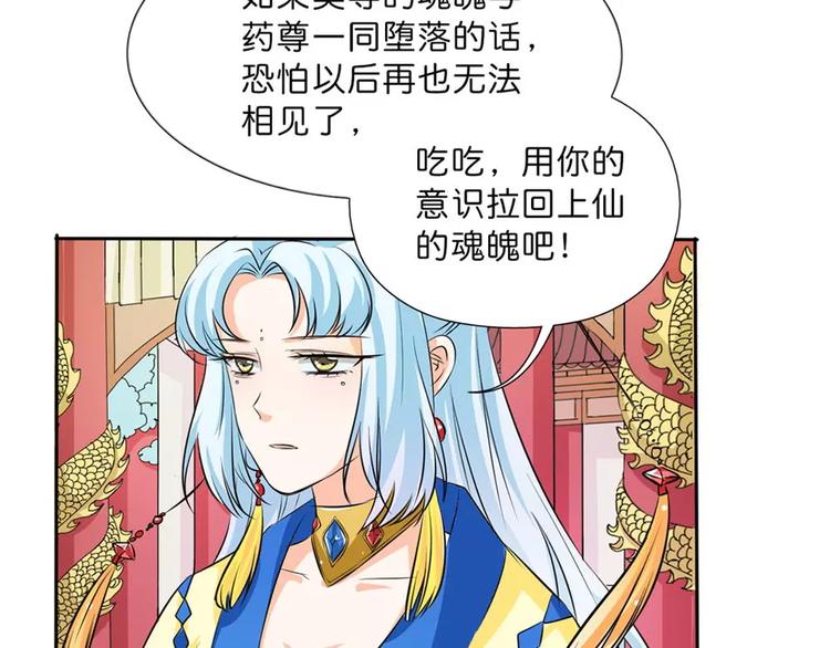 完结话-后篇(1/2)-第139话